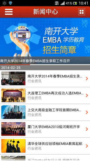 EMBA