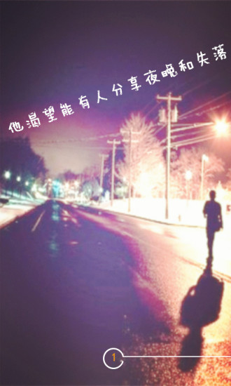 他她