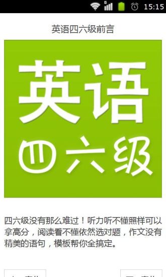 歷屆試題、考古題下載- 公職王資訊網