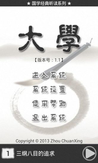 《神魔之塔》7.3 改版搶先看 BIGBANG 以全新姿態現身 遊俠系列潛能解放《Tower of Saviors》 - 巴哈姆特