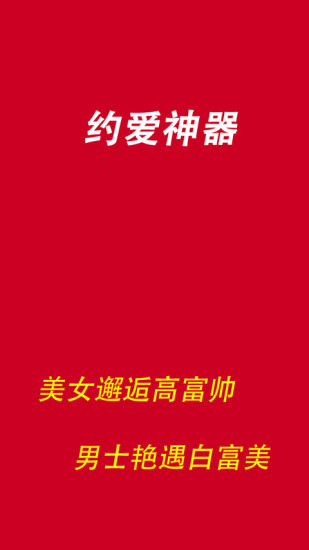 免費下載社交APP|荆州市唯王商贸有限公司 app開箱文|APP開箱王