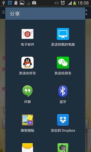 免費下載工具APP|个人热点精简版 app開箱文|APP開箱王