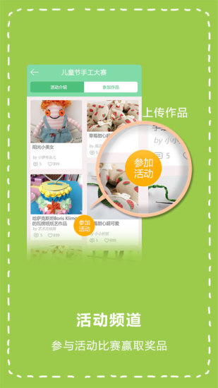 [親子APP推薦]KiidsFun 親子跟風玩app♥旅遊規劃的好幫手!親子景點、親子活動、親子住宿....下載就可以兌換太空 ...