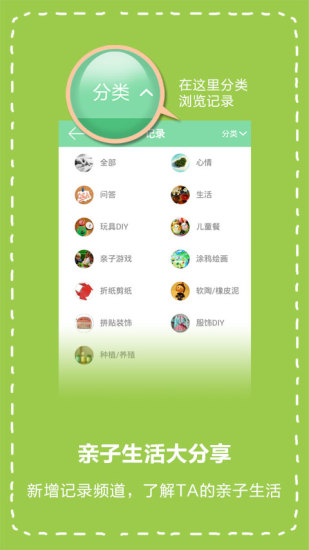 免費下載益智APP|亲子手工 app開箱文|APP開箱王