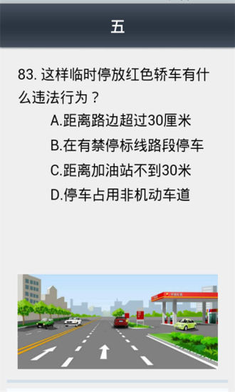 關於我們 - 台股價值站   專業投資人必備股市App