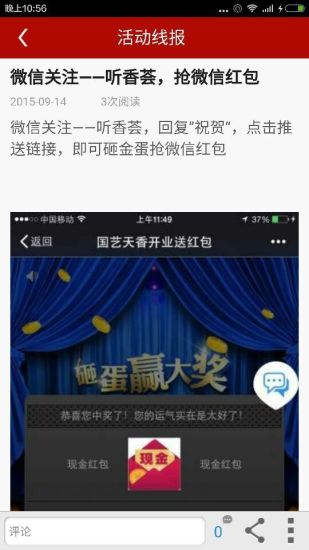 免費下載健康APP|孕妈妈 app開箱文|APP開箱王