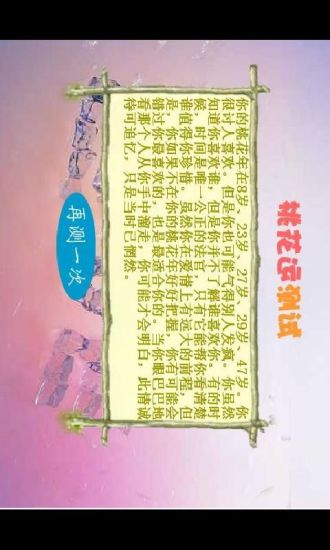 泡泡女巫怎麼玩_泡泡女巫攻略_泡泡女巫圖文視頻攻略大全 | 369學習網