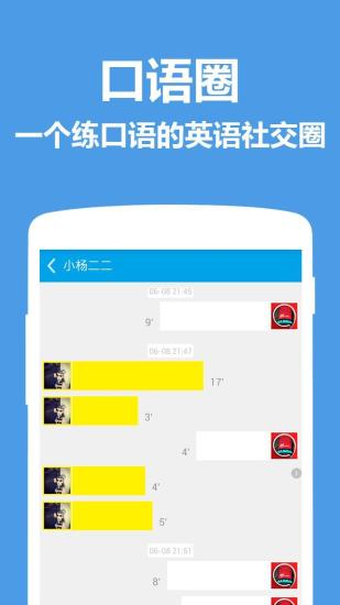 小也化妆品店App Ranking and Store Data | App Annie