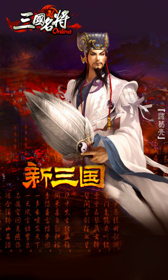 帝王三国名将表（全399）_帝王三国吧_百度贴吧