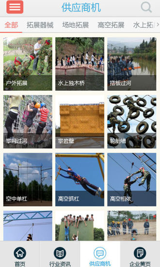 免費下載生活APP|中国拓展 app開箱文|APP開箱王