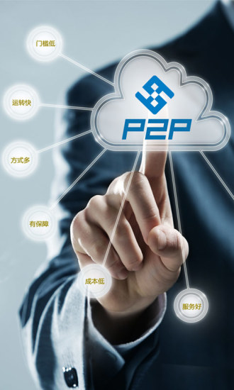 p2p