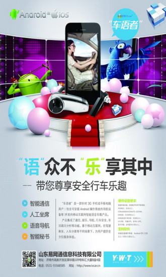 Android中文資源站專欄：五個行事曆相關軟體 - Engadget 中文版