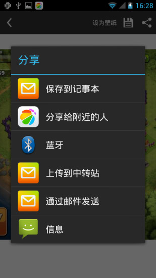 免費下載娛樂APP|COC创意阵型 app開箱文|APP開箱王