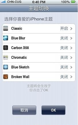 免費下載工具APP|iPhone 4屏幕 app開箱文|APP開箱王