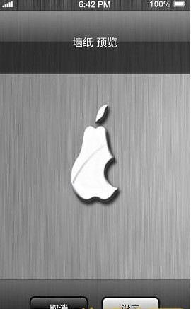 免費下載工具APP|iPhone 4屏幕 app開箱文|APP開箱王
