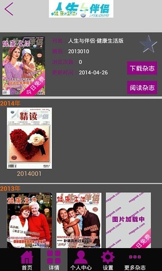 photo collagen maker editor applocale|在線上討論photo ... - 首頁