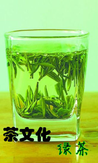 聚焦茶文化之绿茶