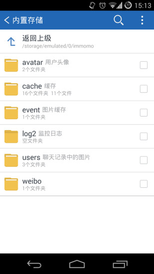 【免費工具App】Q立方文件管理器-APP點子