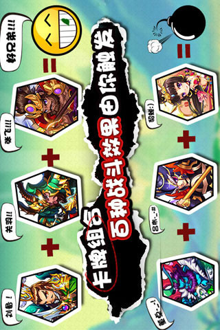 免費下載網游RPGAPP|放开那三国送iPad app開箱文|APP開箱王