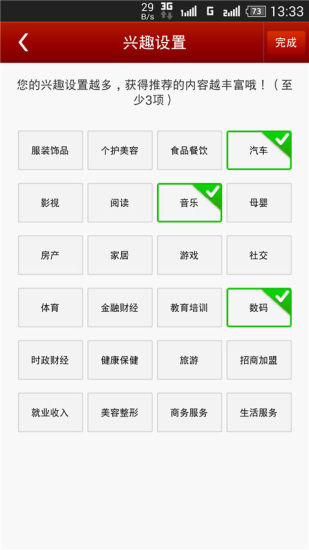 免費下載書籍APP|热点吐槽 app開箱文|APP開箱王