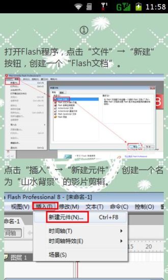 ASUSTeK Computer Inc.-Forum- 關於華碩線上更新程式