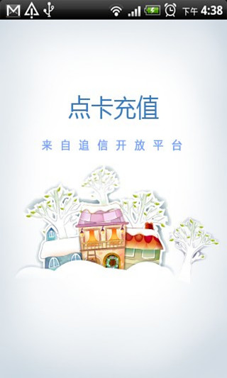 三字经HD 国学经典儿童启蒙读物免费版：在App Store 上的内容