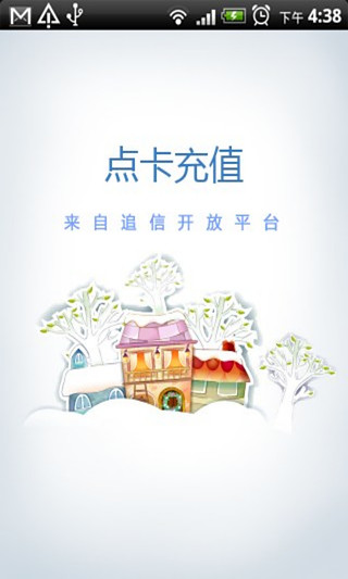 華碩數位學園影片ZenUI平板應用  如何隱藏APP - Asus