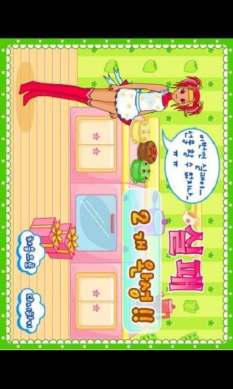 免費下載休閒APP|美少女蛋糕店 app開箱文|APP開箱王