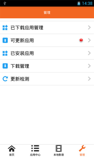 免費下載娛樂APP|快娱 app開箱文|APP開箱王