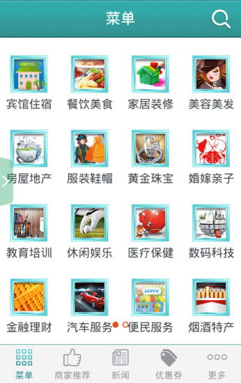 超级3D漂移赛车2 app - 樂多玩App