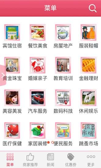 【娛樂】碎玻璃屏幕笑話-癮科技App