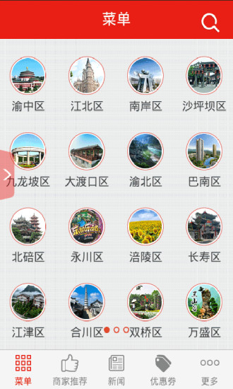 免費下載生活APP|掌前钱 app開箱文|APP開箱王