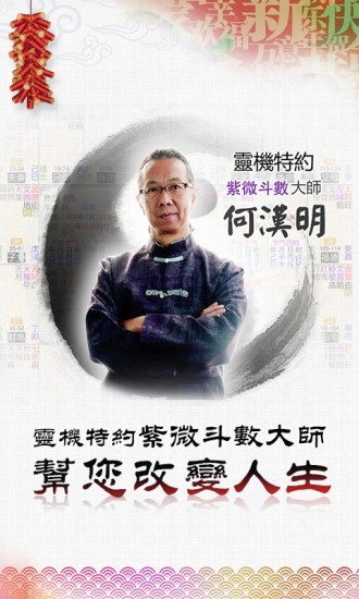 港货精选free download - android - app - Shopping - apk-free ...