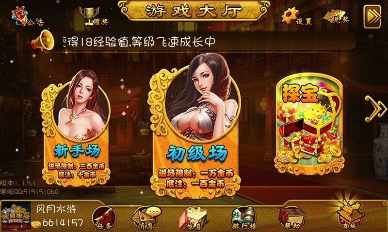 【免費棋類遊戲App】万人炸翻天-APP點子