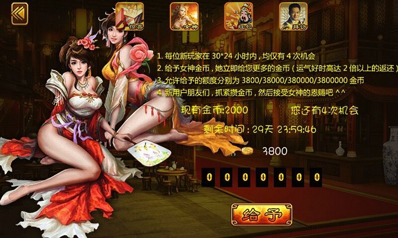 【免費棋類遊戲App】万人炸翻天-APP點子