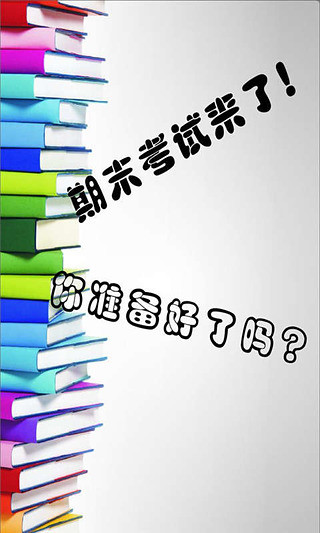 免費下載書籍APP|作文素材大全集 app開箱文|APP開箱王