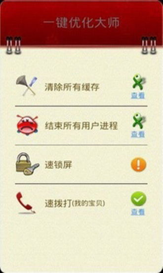 byutyvol shields apple - 硬是要APP - 硬是要學