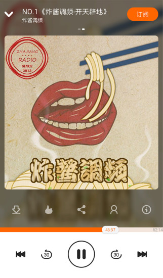 【免費娛樂App】百度乐播-APP點子