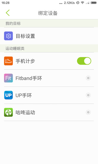 免費下載健康APP|开云健康 app開箱文|APP開箱王