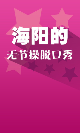 【免費休閒APP】仙女救援|線上玩APP不花錢-硬是要APP