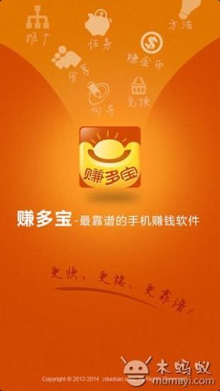 免費下載財經APP|赚多宝手机米你赚钱 app開箱文|APP開箱王