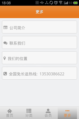 免費下載生活APP|卫斯杰卫浴 app開箱文|APP開箱王