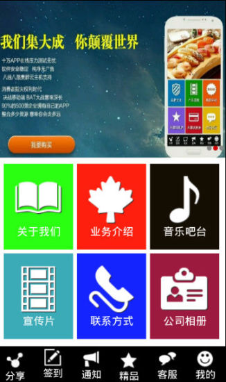 免費下載生活APP|高瑞洁APP app開箱文|APP開箱王