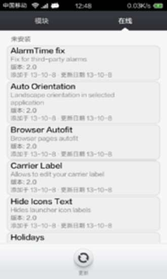 免費下載工具APP|WSM工具箱 app開箱文|APP開箱王