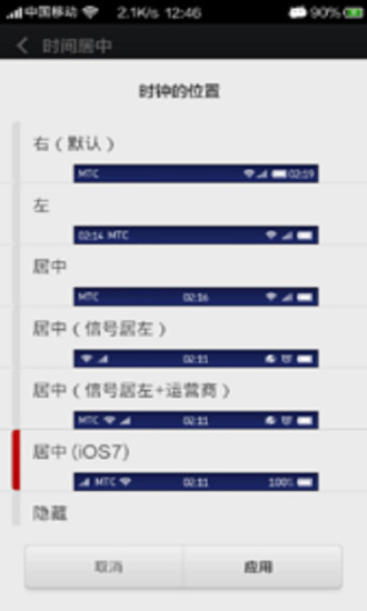 免費下載工具APP|WSM工具箱 app開箱文|APP開箱王