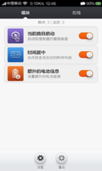 免費下載工具APP|WSM工具箱 app開箱文|APP開箱王