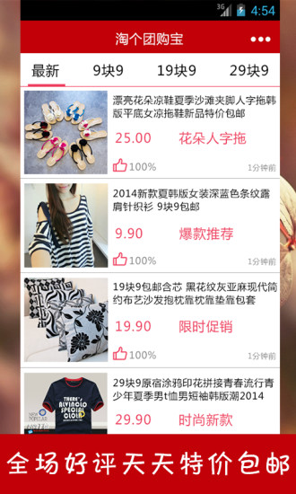 實際年齡計算公式 - 硬是要APP - 硬是要學