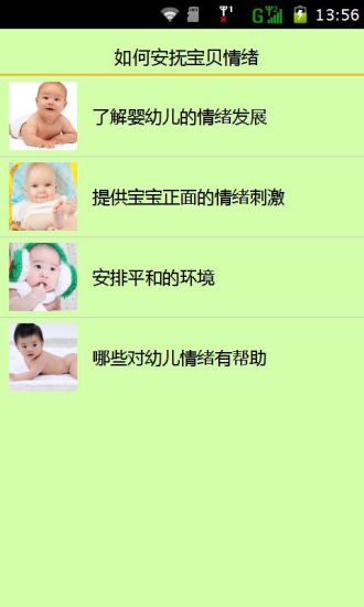 短信备份SMS Backup & Restore Pro app - 首頁 - 硬是要學