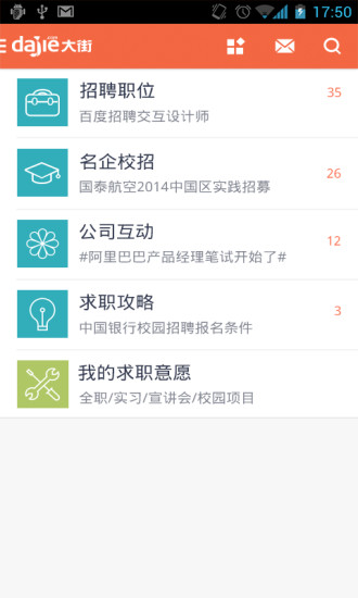 東海商圈趴趴GO app for iPhone - download for iOS from Red-Comet ...