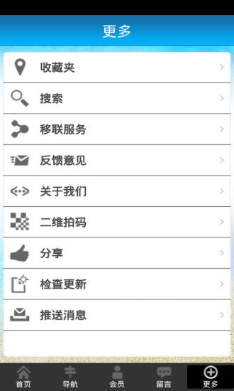 免費下載購物APP|鞋网 app開箱文|APP開箱王